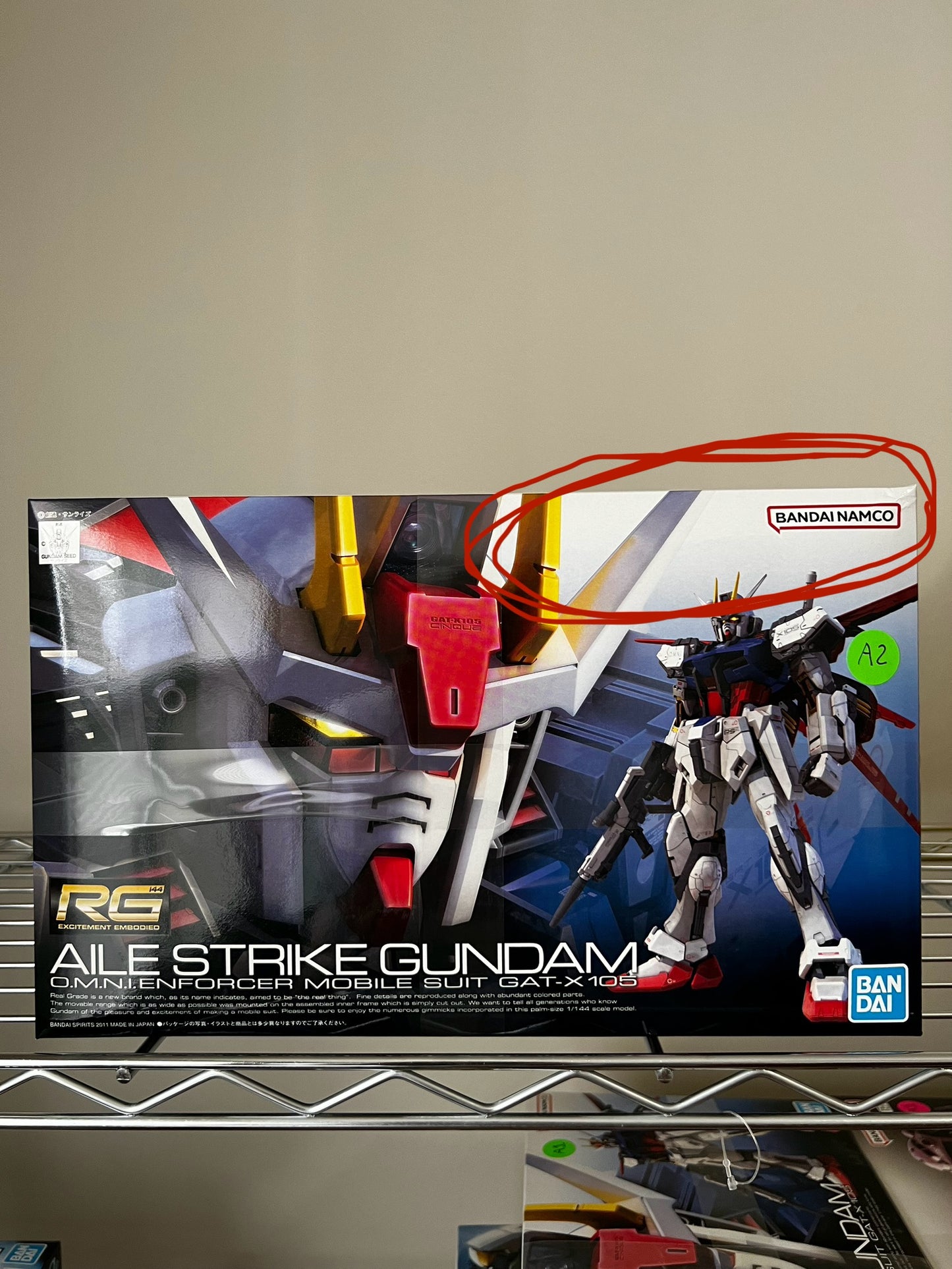 [DAMAGED BOX A2] Mobile Suit Gundam Seed Aile Strike Gundam Real Grade 1:144 Scale Model Kit