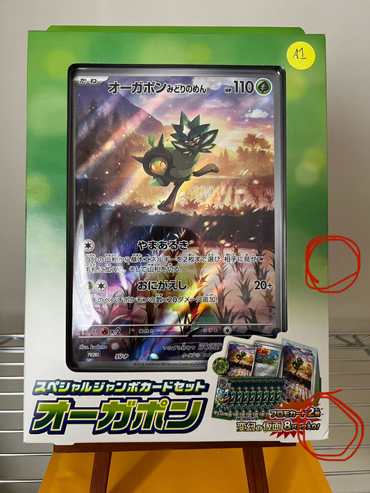 [DAMAGED BOX A1] Pokemon TCG: Special Jumbo Ogerpon Set