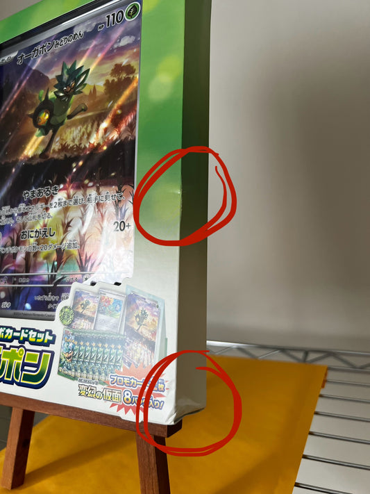 [DAMAGED BOX A1] Pokemon TCG: Special Jumbo Ogerpon Set