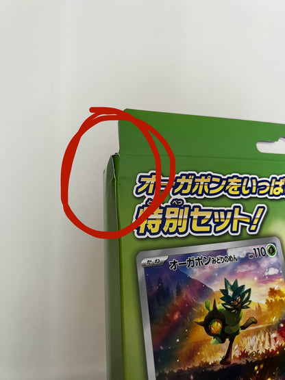 [DAMAGED BOX A1] Pokemon TCG: Special Jumbo Ogerpon Set