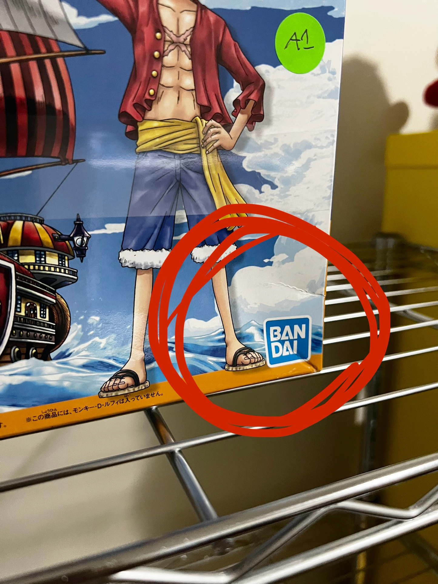 [DAMAGED BOX A1] One Piece Thousand Sunny Grand Ship Collection Model Kit