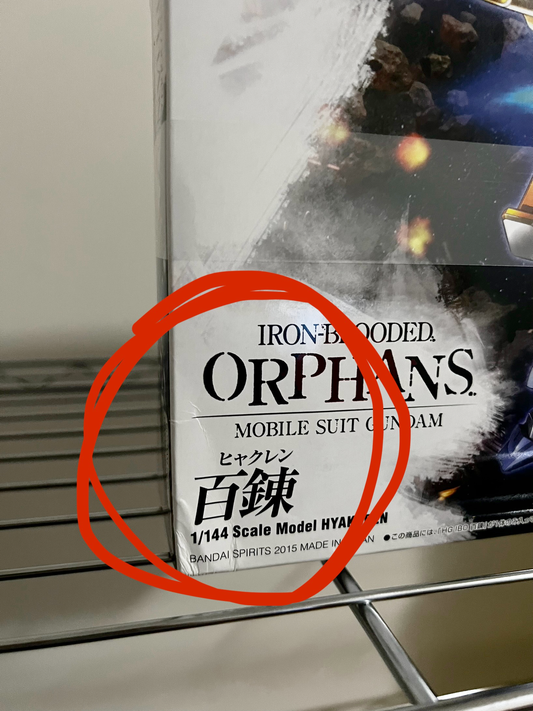 [DAMAGED BOX A1] Mobile Suit Gundam: Iron-Blooded Orphans Hyakuren High Grade 1:144 Scale Model Kit