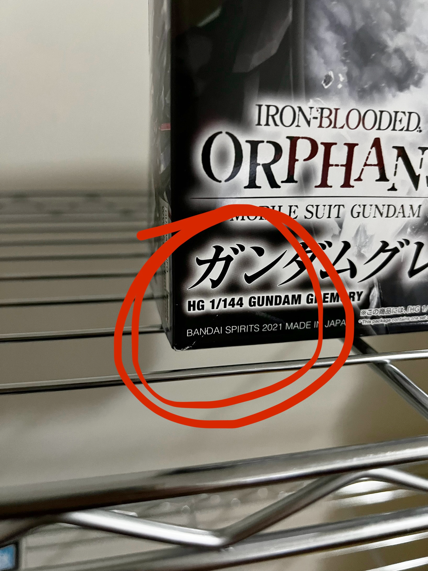 [DAMAGED BOX A1] Mobile Suit Gundam: Iron-Blooded Orphans Gundam Gremory High Grade 1:144 Scale Model Kit