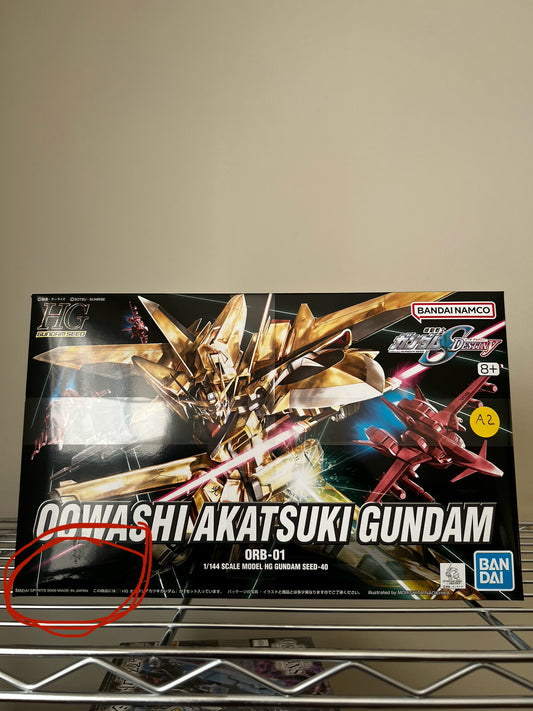 [DAMAGED BOX A2] Mobile Suit Gundam Seed Destiny Oowashi Akatsuki Gundam High Grade 1:144 Scale Model Kit
