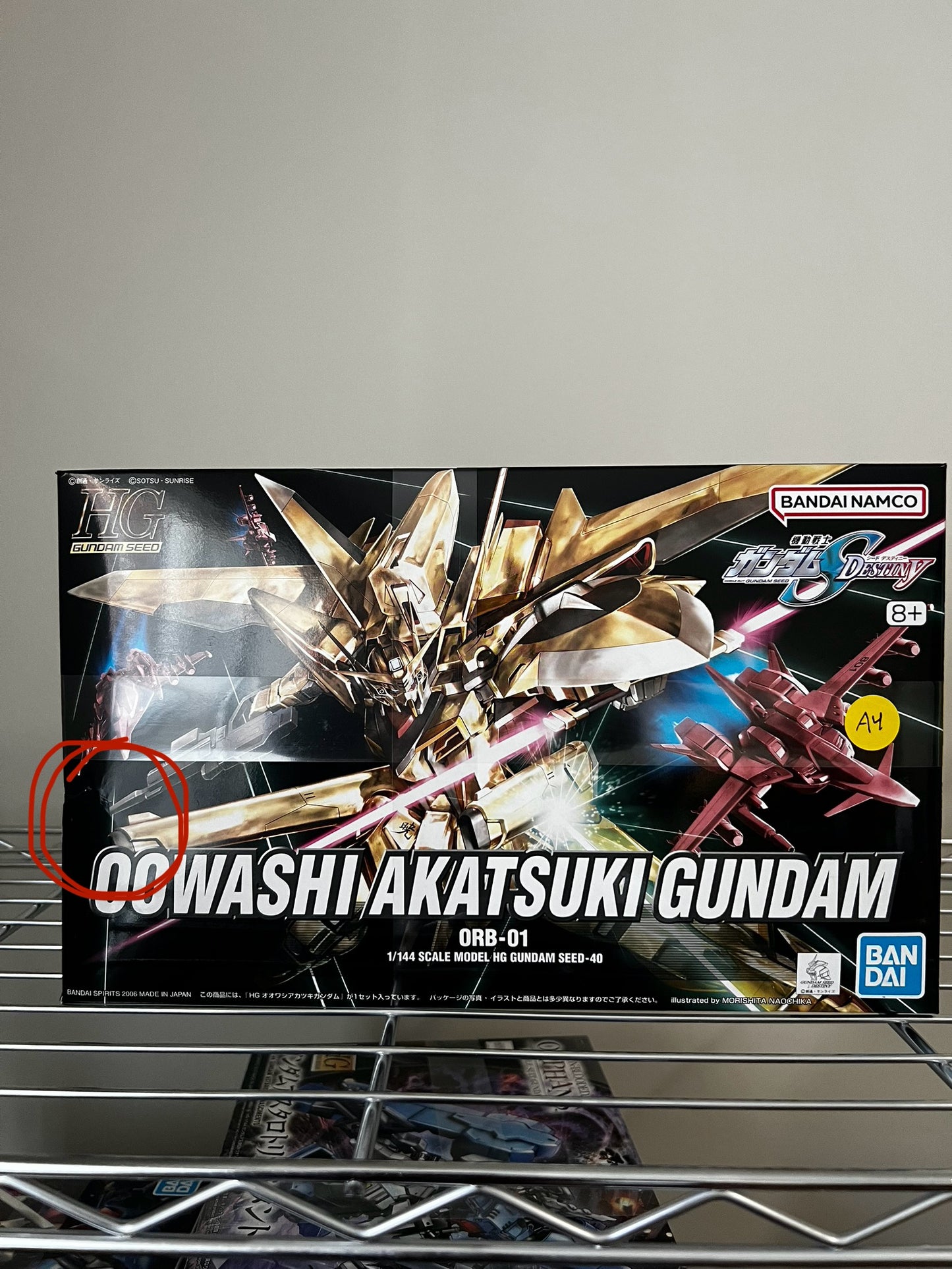 [DAMAGED BOX A4] Mobile Suit Gundam Seed Destiny Oowashi Akatsuki Gundam High Grade 1:144 Scale Model Kit
