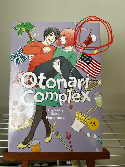 [DAMAGED/CREASED COVER A1] Otonari Complex Vol. 4
