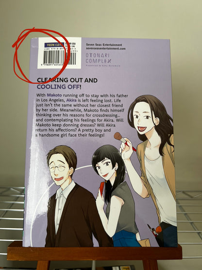 [DAMAGED/CREASED COVER A1] Otonari Complex Vol. 4