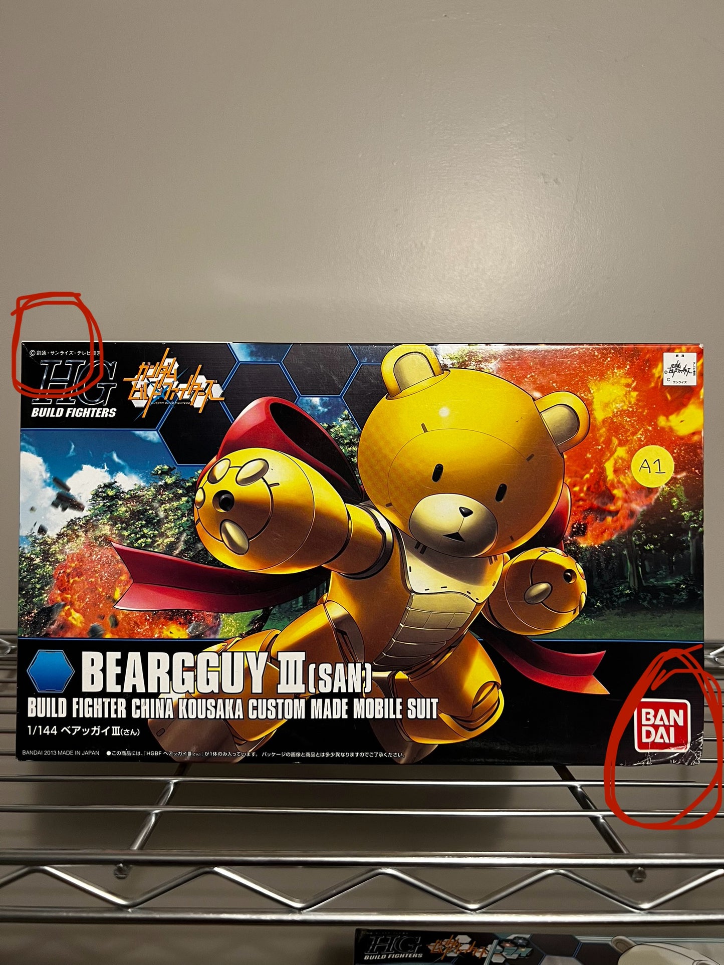 [DAMAGED BOX A1] Gundam Build Fighters Beargguy III (San) High Grade 1:144 Scale Model Kit