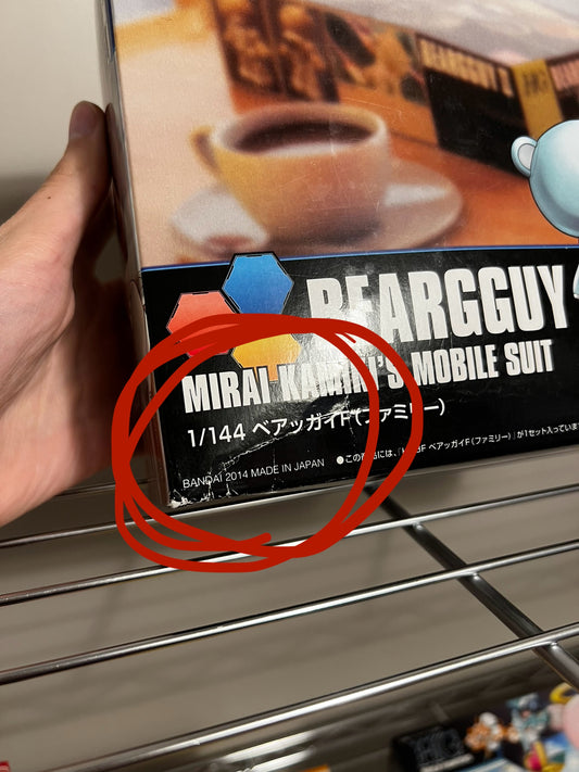 [DAMAGED BOX A1] Gundam Build Fighters Try Beargguy Family High Grade 1:144 Scale Model Kit