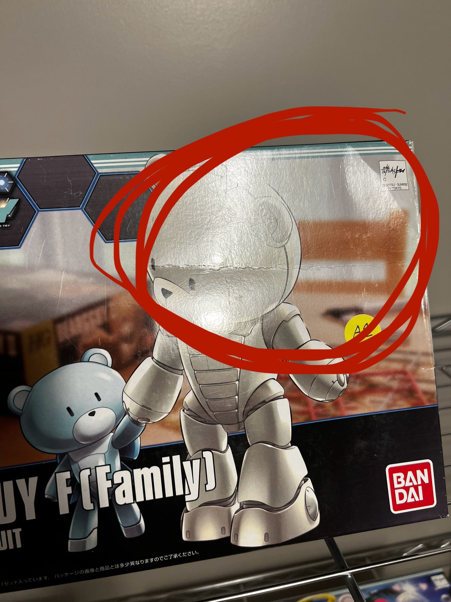 [DAMAGED BOX A1] Gundam Build Fighters Try Beargguy Family High Grade 1:144 Scale Model Kit