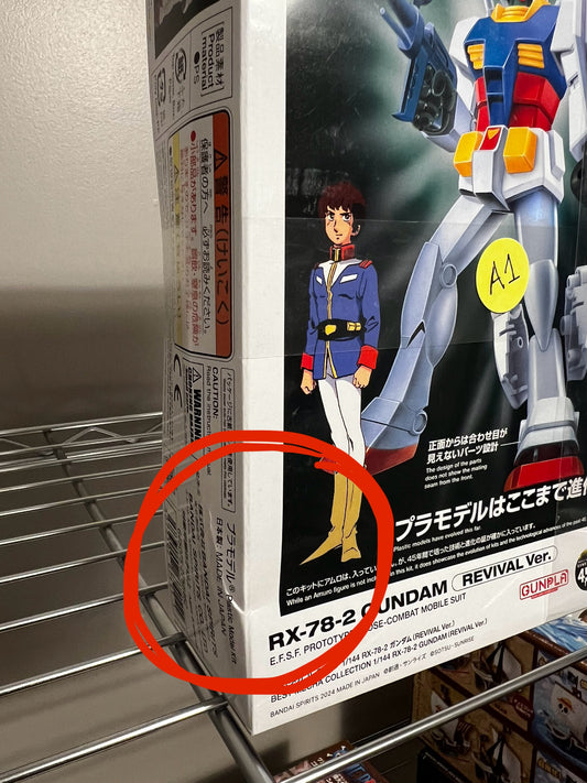 [DAMAGED BOX A1] Mobile Suit Gundam RX-78-2 (Revival Version) Best Mecha Collection 1:144 Scale Model Kit