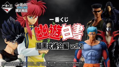 Yu Yu Hakusho Hiei Dark Tournament Edition Vol. 2 Masterlise Ichibansho Statue