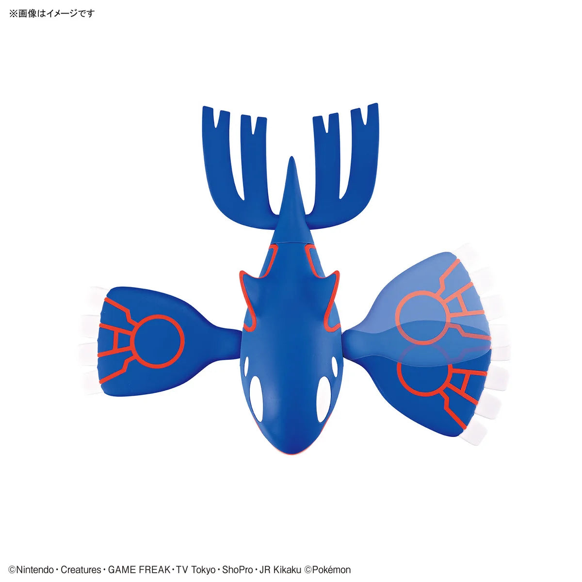 Pokemon Kyogre Model Kit