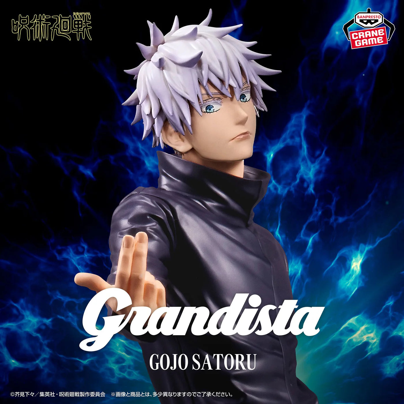 Jujutsu Kaisen Grandista Gojo Satoru Statue