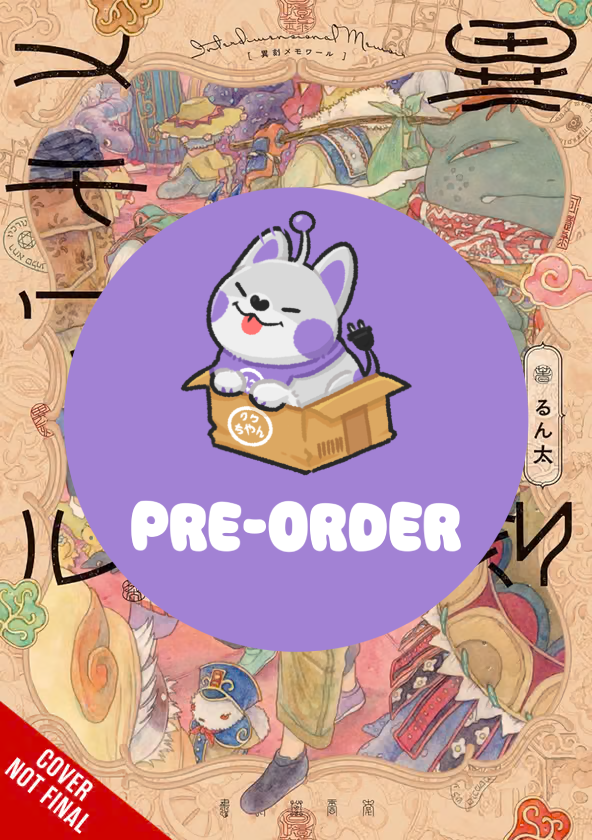 [PRE-ORDER] Interdimensional Memoir Vol. 1