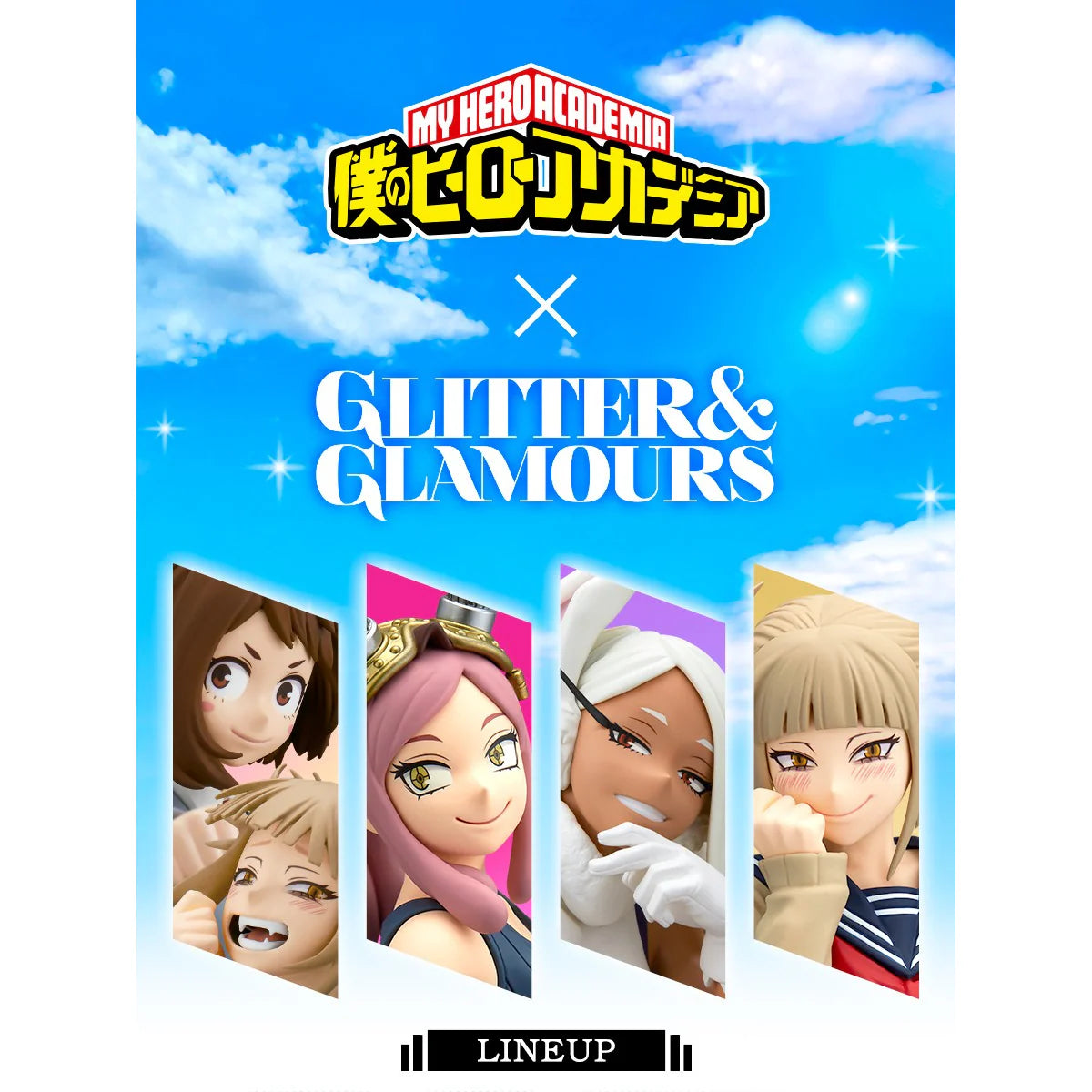 My Hero Academia GLITTER＆GLAMOUR Himiko Toga Figure