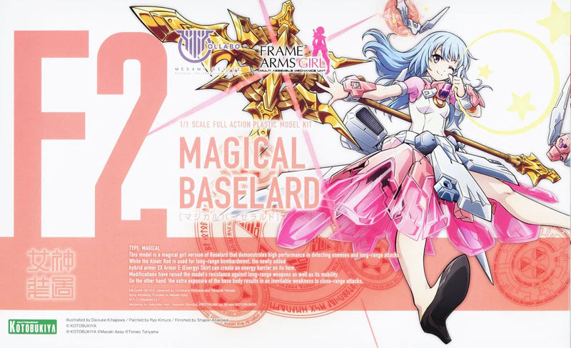 Megami Device Magical Baselard Model Kit