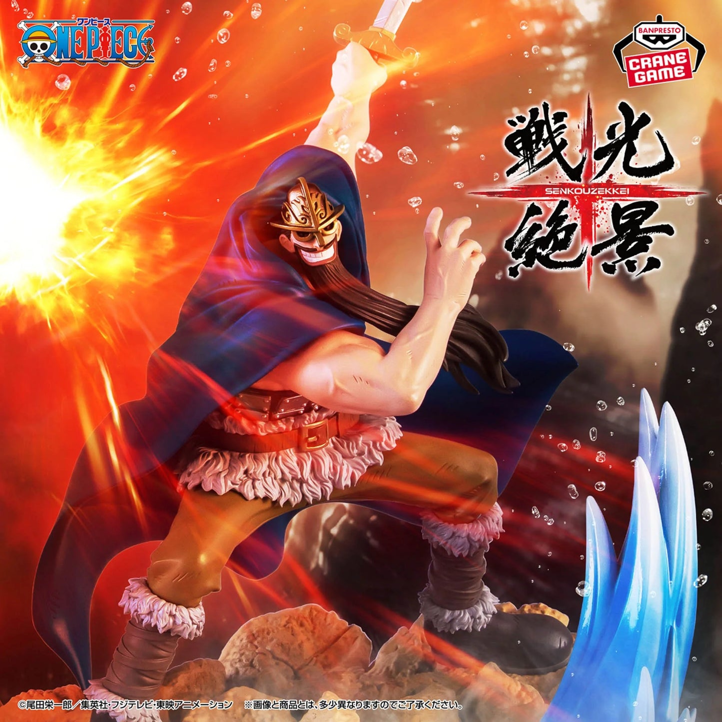 One Piece Dorry Senkozekkei Statue