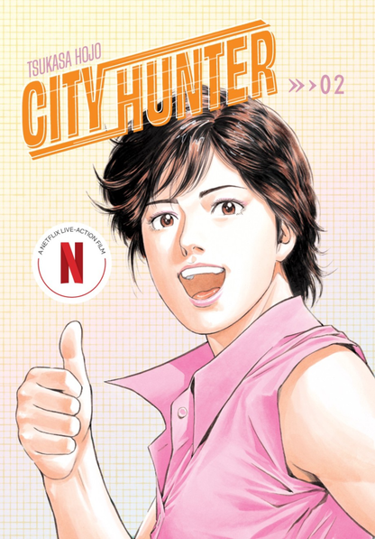 [PRE-ORDER] City Hunter - Omnibus Vol. 2