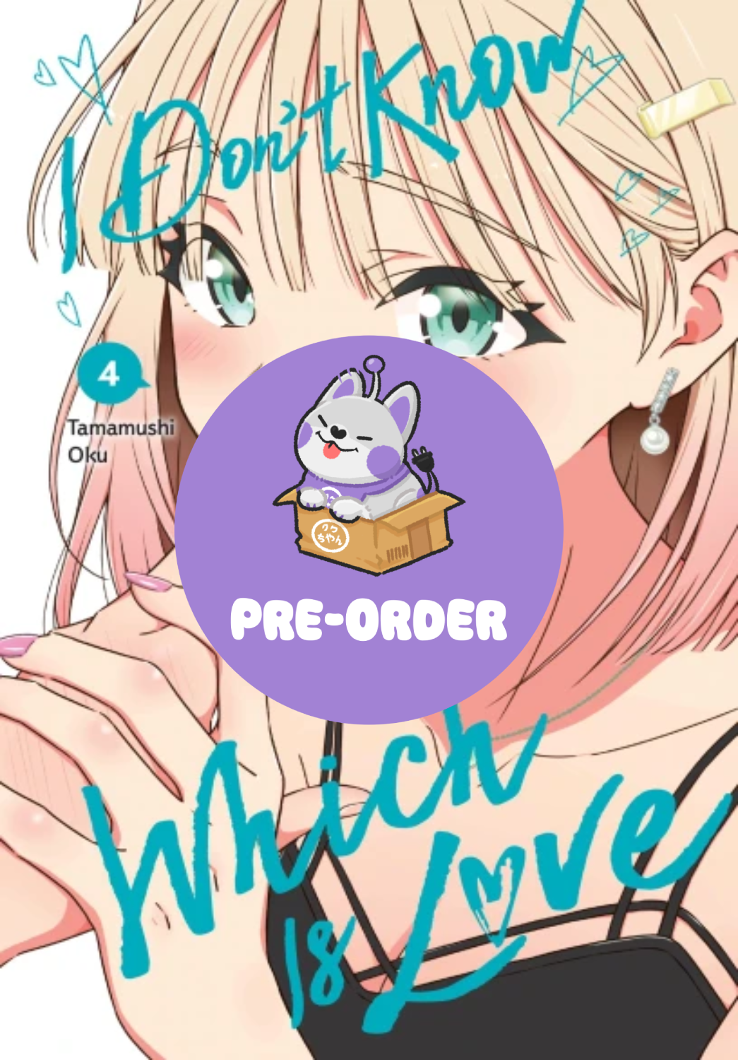 [PRE-ORDER] I Don't Know Which Is Love Vol. 4