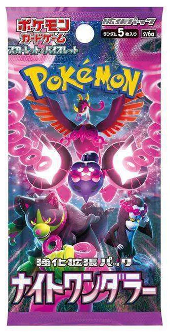 Pokemon TCG: Night Wanderer Booster Pack (JPN)
