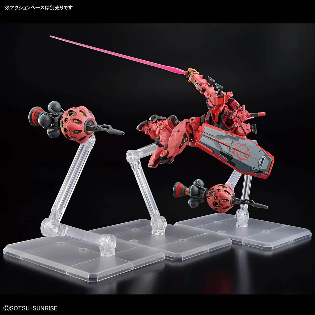 Mobile Suit Gundam GQuuuuuuX Red Gundam High Grade 1:144 Scale Model Kit