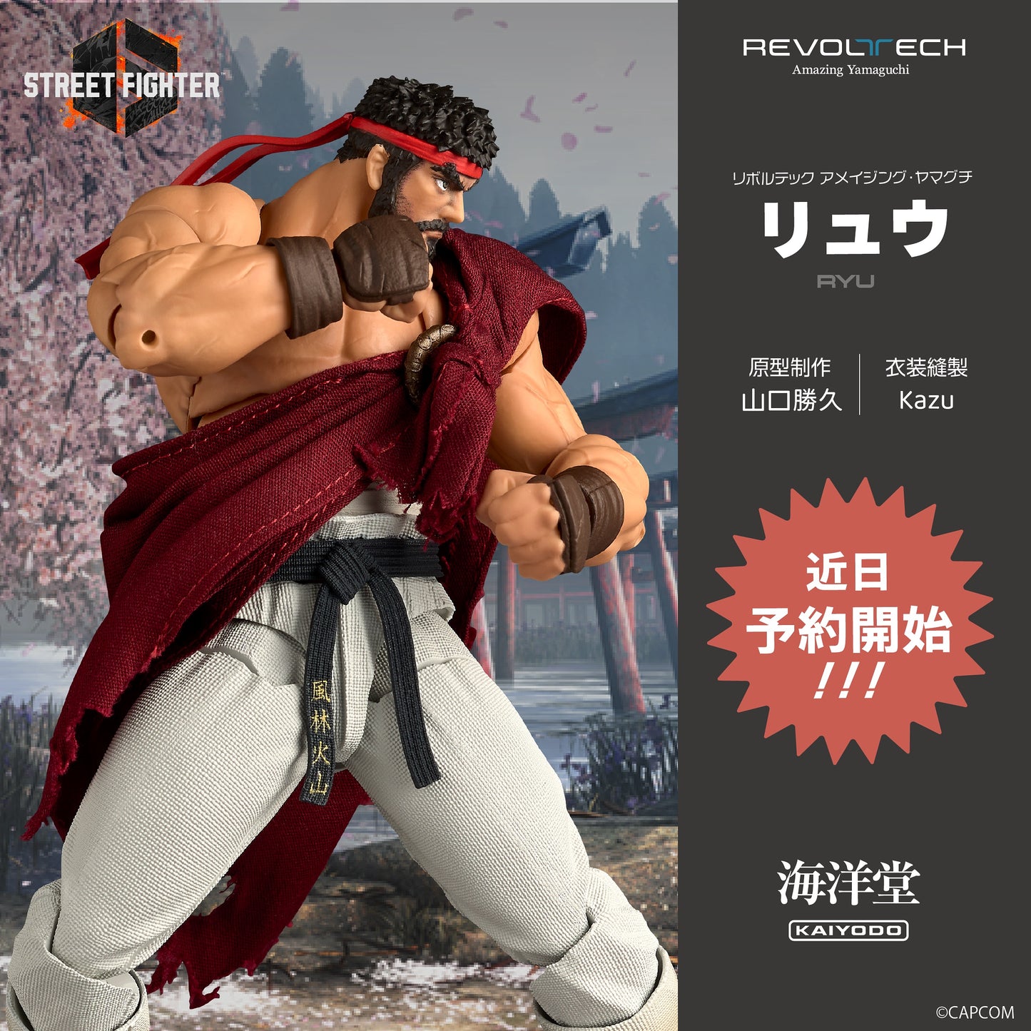 [PRE-ORDER] Street Fighter 6 Ryu Revoltech Amazing Yamaguchi Action Figure