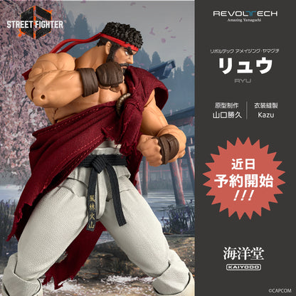 [PRE-ORDER] Street Fighter 6 Ryu Revoltech Amazing Yamaguchi Action Figure