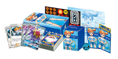 Pokemon TCG: Brock & Misty Trainer Battle Deck Boxes (JPN)