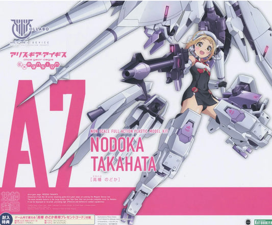 Alice Gear Aegis Series Nodoka Takahata Model Kit
