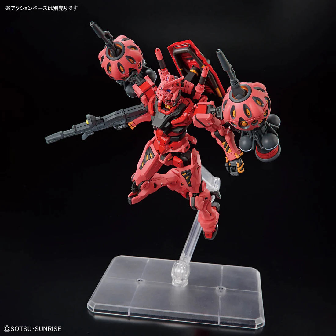 Mobile Suit Gundam GQuuuuuuX Red Gundam High Grade 1:144 Scale Model Kit
