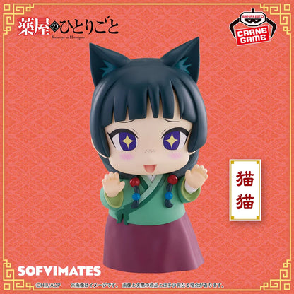 The Apothecary Diaries Big Sofvimates Maomao Figure