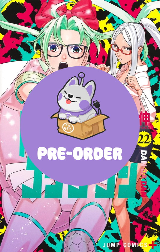 [PRE-ORDER] Dandadan Vol. 22