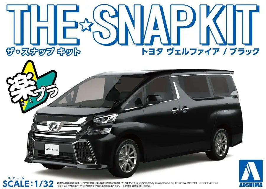 [SNAP KIT] Toyota Vellfire (Black)
