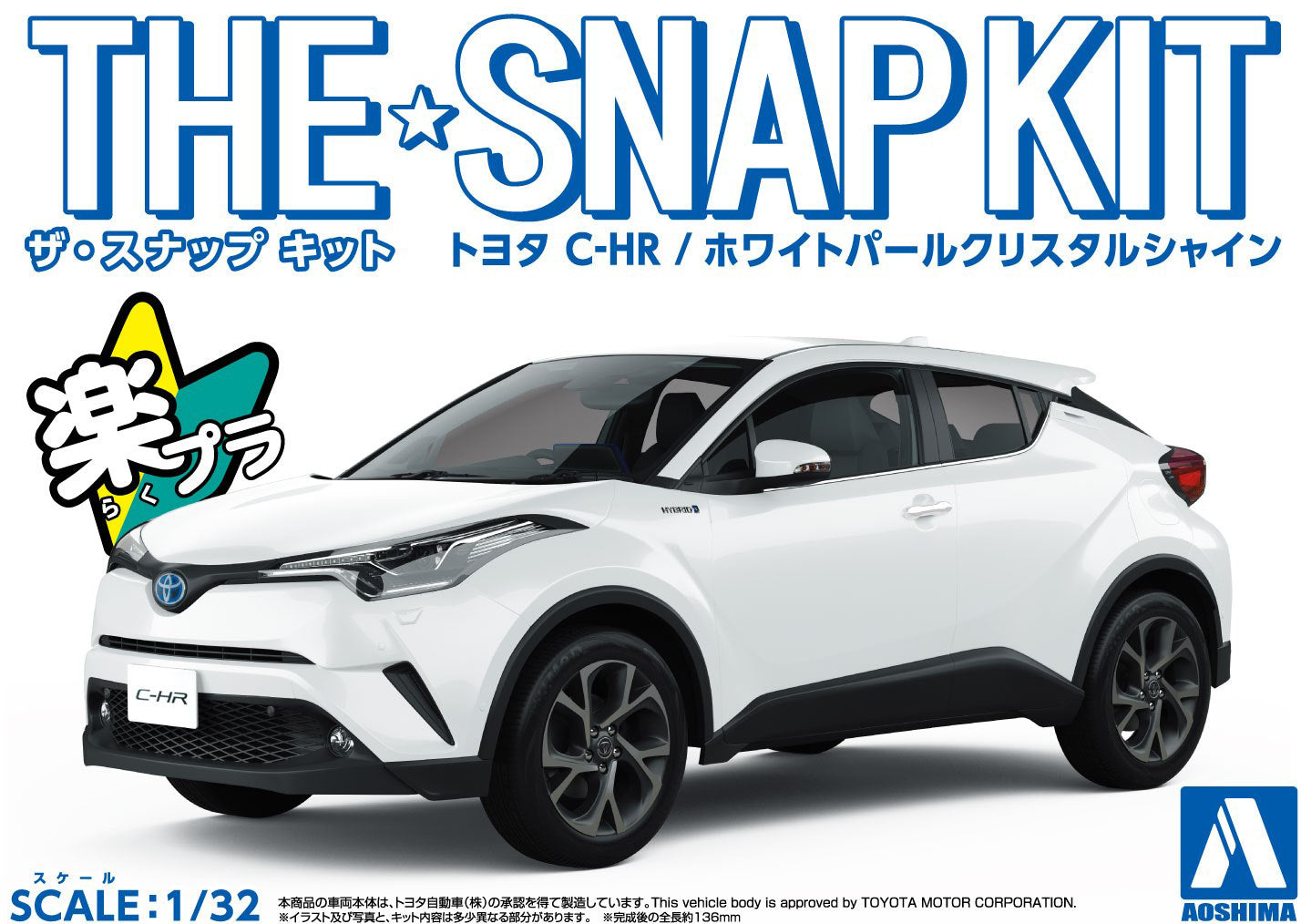 [SNAP KIT] Toyota C-HR (White Pearl Crystal Shine)