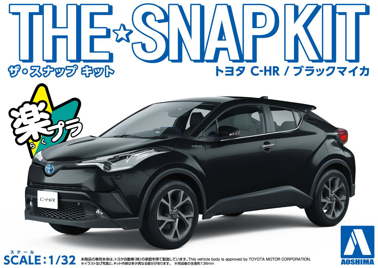 [SNAP KIT] Toyota C-HR (Black Mica)