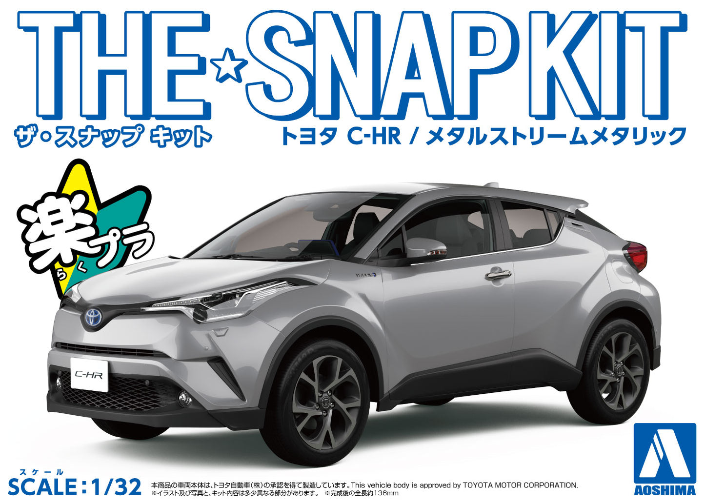 [SNAP KIT] Toyota C-HR (Metal Stream Metallic)