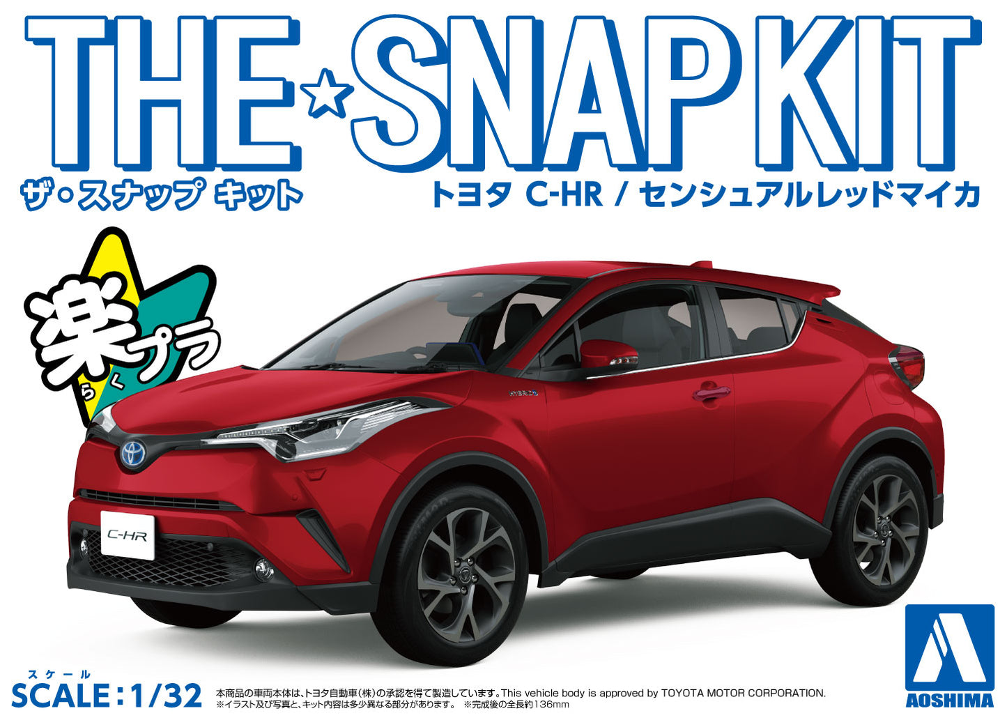 [SNAP KIT] Toyota C-HR (Sensual Red Mica)