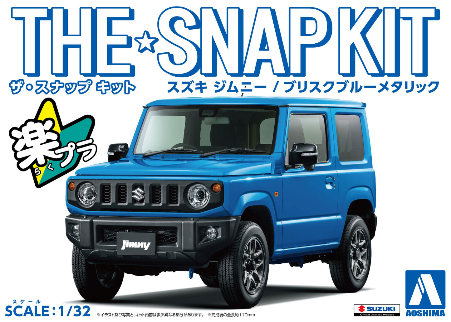 [SNAP KIT] Suzuki Jimny (Brisk Blue Metallic)