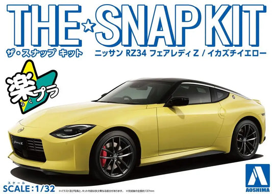 [SNAP KIT] Nissan RZ34 Fairlady Z (Ikazuchi Yellow)