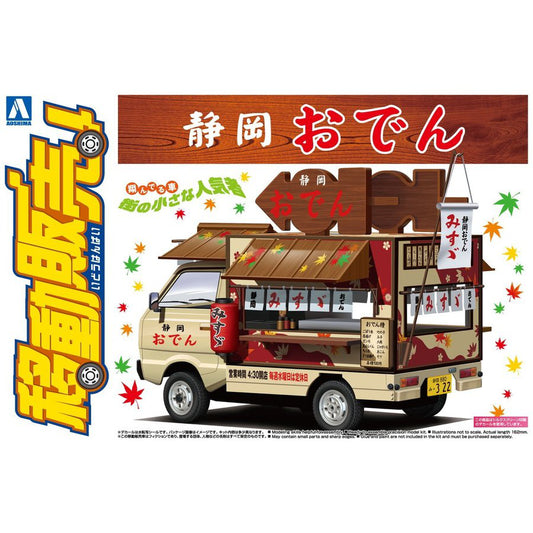 [CATERING MACHINES] Shizuoka Oden Model Kit