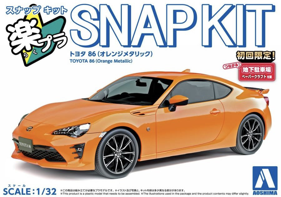 [SNAP KIT] Toyota 86 (Orange Metallic)