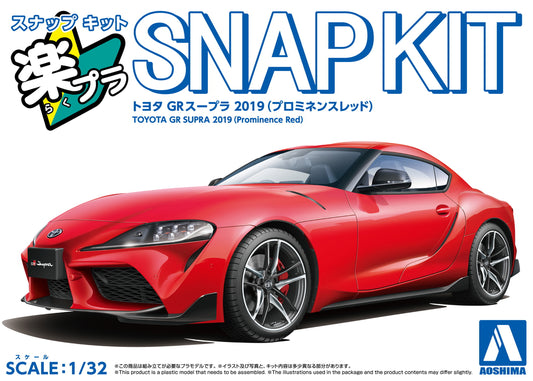 [SNAP KIT] Toyota GR Supra 2019 (Prominence Red)
