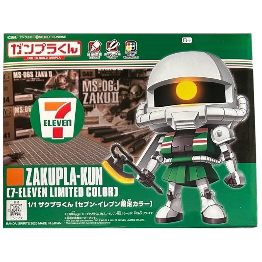 Mobile Suit Gundam Zakupla-kun 1:1 Scale Model Kit [7-Eleven Limited Color]