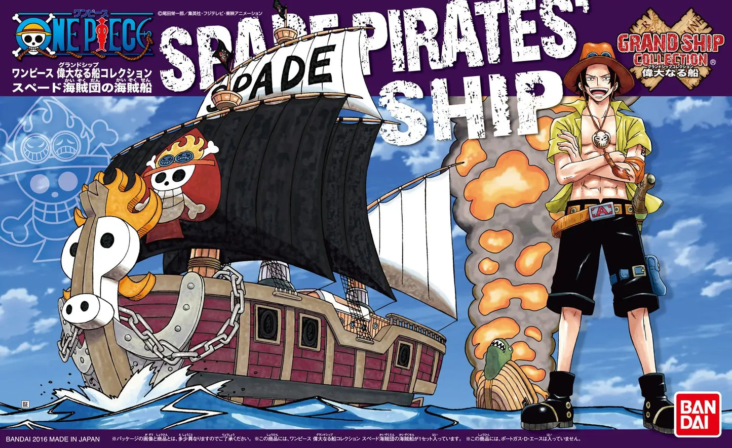 One Piece Spade Pirates Ship Model Kit