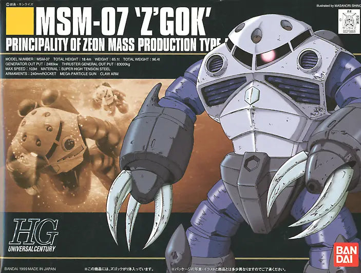 [DAMAGED BOX A1] Mobile Suit Gundam MSM-07 Z'Gok High Grade 1:144 Scale Model Kit