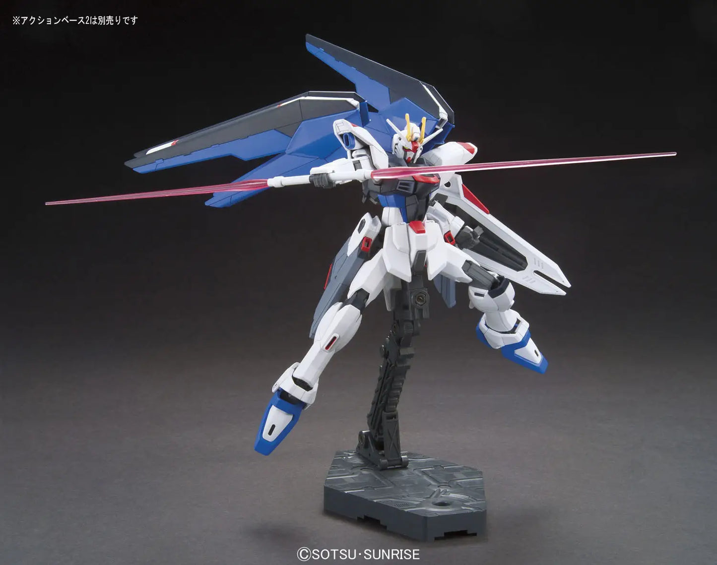 [DAMAGED BOX A1] Mobile Suit Gundam Seed ZGMF-X10A Freedom Gundam (Revive) High Grade 1:144 Scale Model Kit