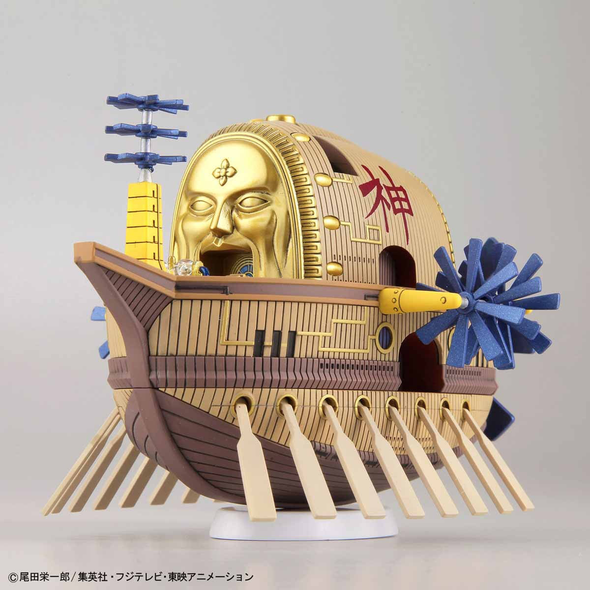 One Piece Ark Maxim Model Kit