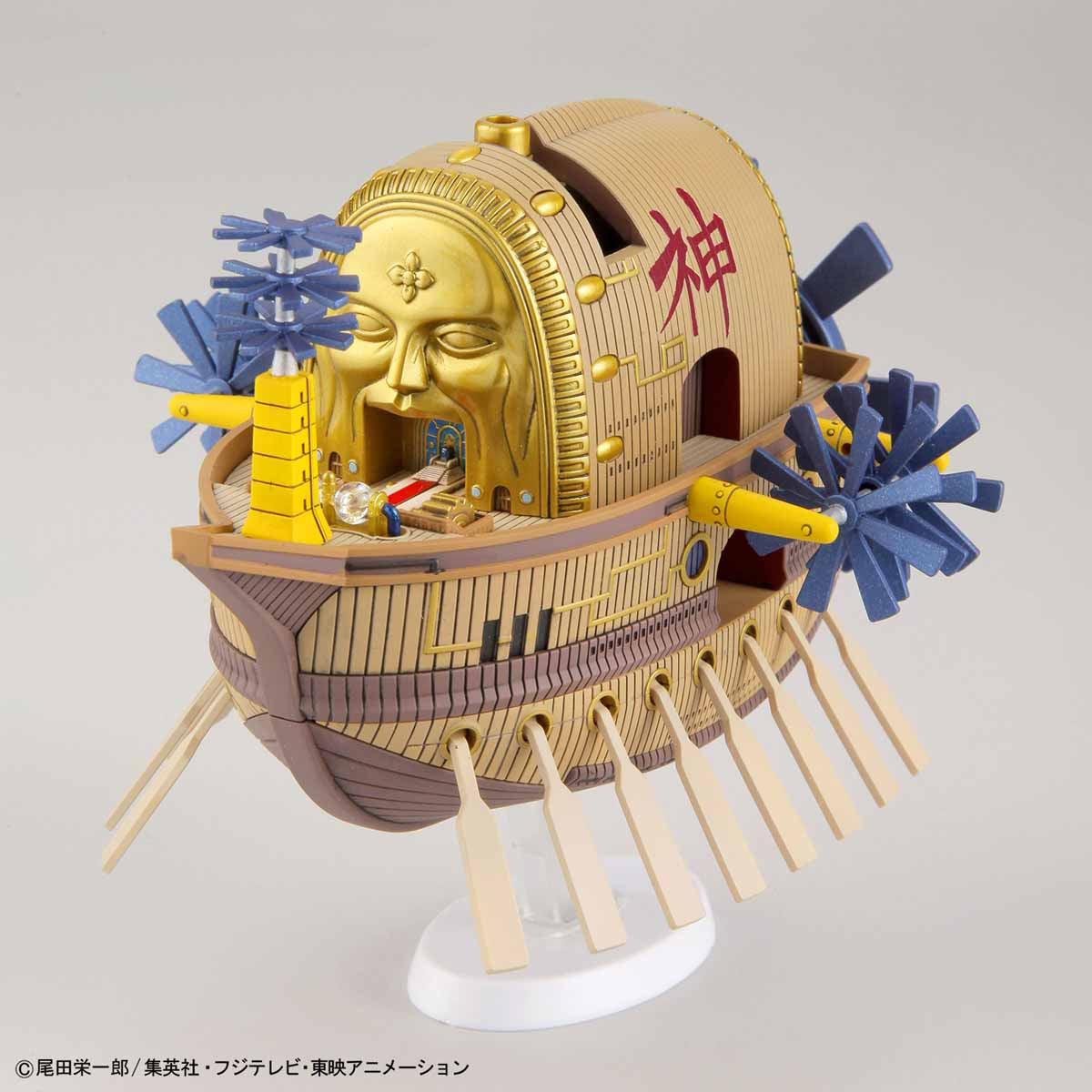 One Piece Ark Maxim Model Kit