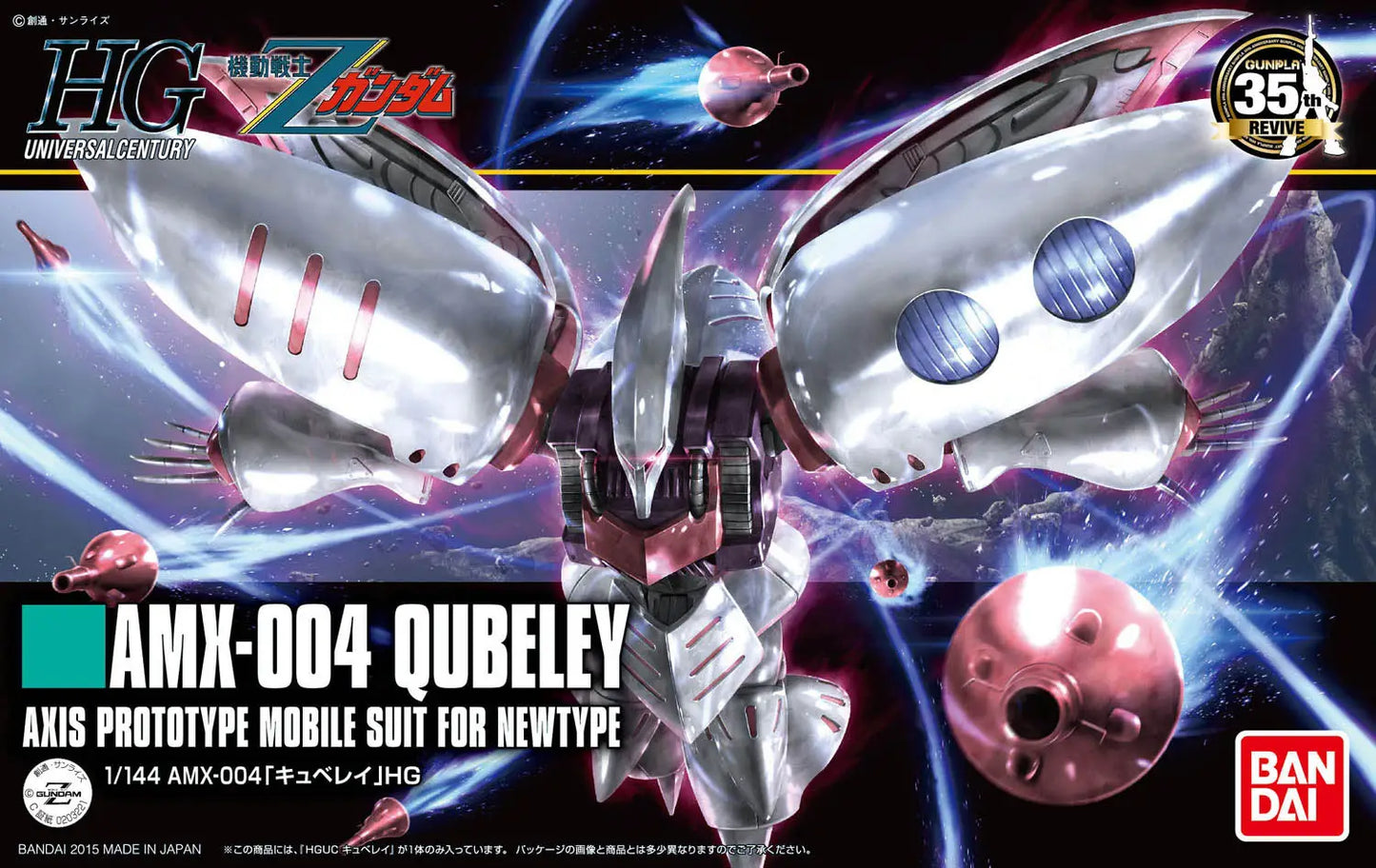 Mobile Suit Zeta Gundam Qubeley High Grade 1:144 Scale Model Kit